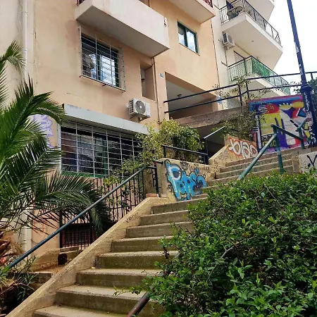 Studio, Exarcheia Appartement